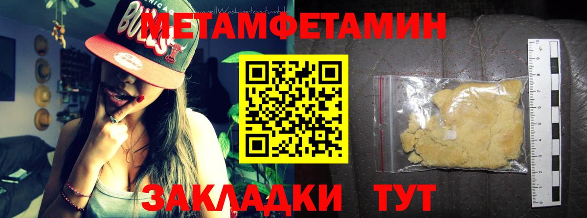 АМФ VHQ Верхняя Салда