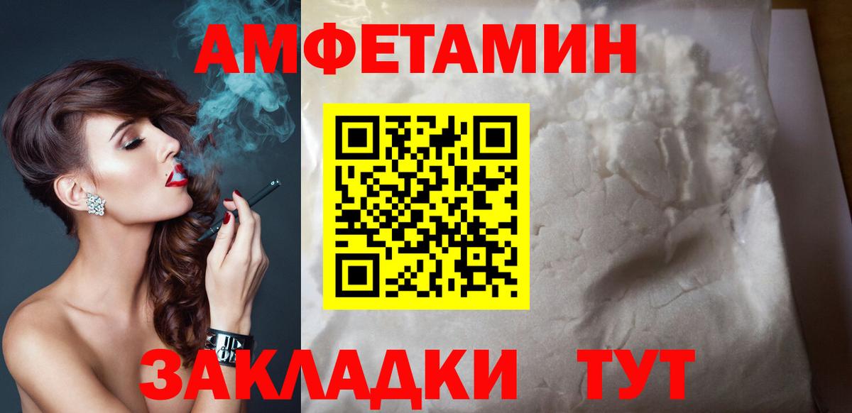 Amphetamine 98%  Вход с VPN  Амфетамин  Верхняя Салда 