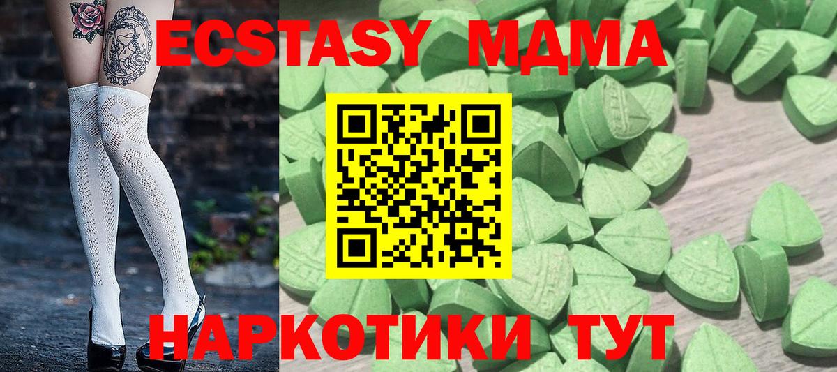 Экстази  ГАШ  Cocaine  МЕФ кристаллы  Вход с VPN  Верхняя Салда  Гашиш 