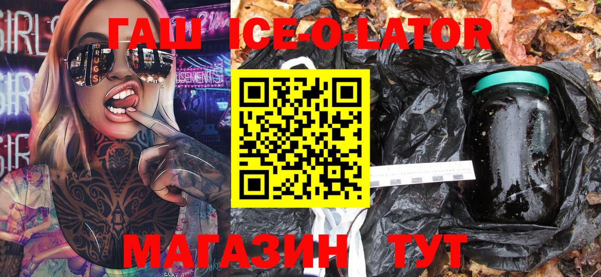 Гашиш VHQ Верхняя Салда