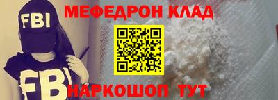дурь Балаково