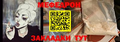 мефедрон мука Балашиха
