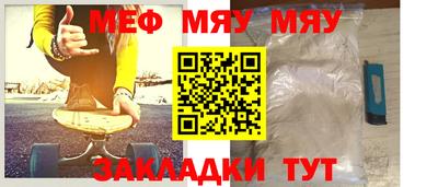 мефедрон мука Балашиха