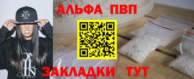 мефедрон мука Балашиха