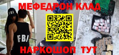 дурь Балаково