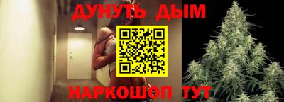 дурь Балаково