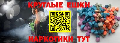 мефедрон мука Балашиха