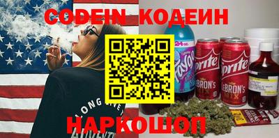 дурь Балаково