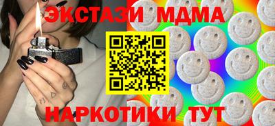 дурь Балаково