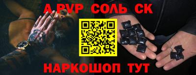 мефедрон мука Балашиха