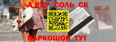 дурь Балаково