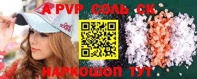 дурь Балаково