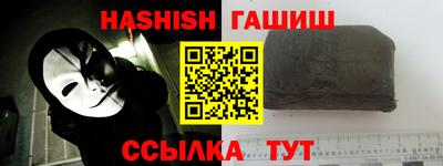 дурь Балаково