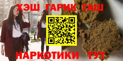 мефедрон мука Балашиха