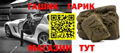дурь Балаково