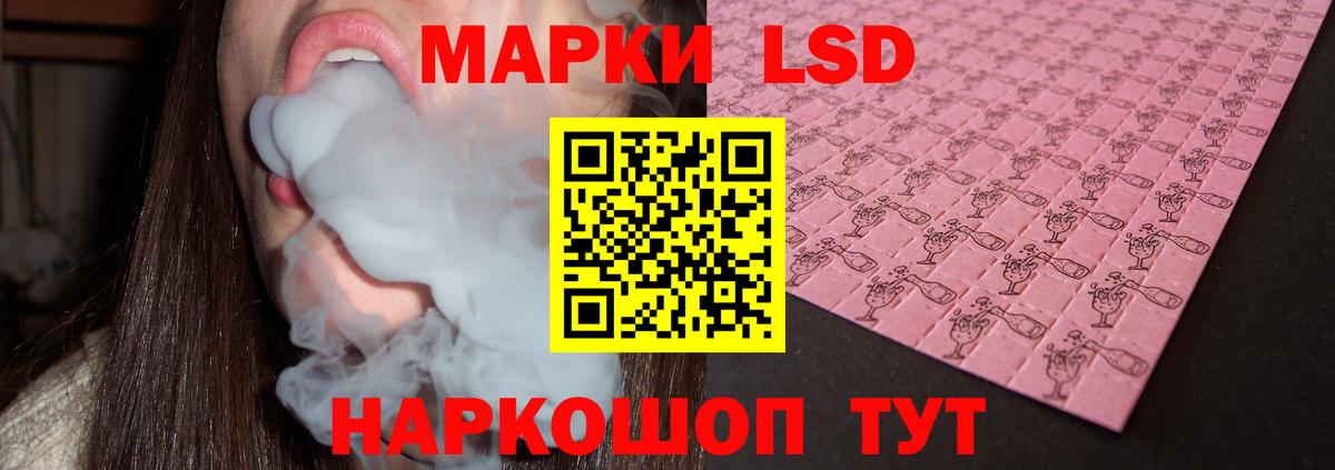 LSD-25 экстази кислота  ЛСД экстази кислота  Верхняя Салда  LSD-25 экстази  Вход с VPN 