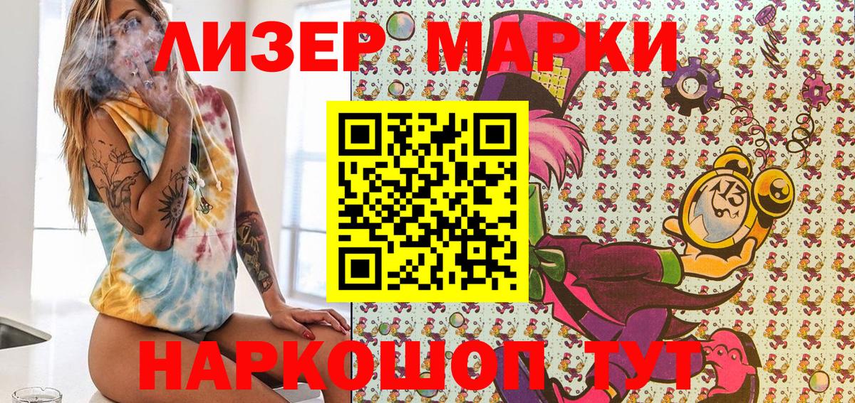 Верхняя Салда  Марки N-bome 1500мкг  наркотики  Вход с VPN 